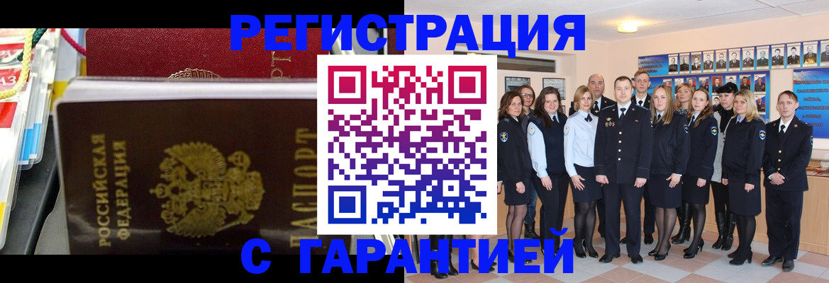 регистрация для дет. сада в Заинске